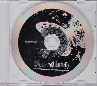 デイズ の CD Butterfly