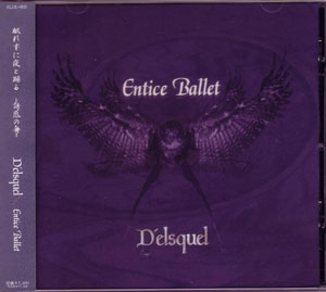 デルスキュエル の CD Entice Ballet