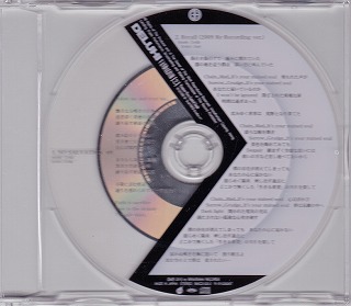 DELUHI ( デルヒ )  の CD VANDALISM [∑] 初回生産限定特典CD