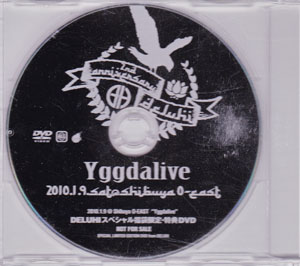 DELUHI ( デルヒ )  の DVD Yggdalive 2010.1.9 shibuya O-WEST DELUHI スペシャル福袋限定・特典DVD