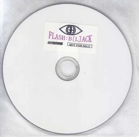 DELUHI ( デルヒ )  の DVD 【自主盤】FLASH:B[L]ACK
