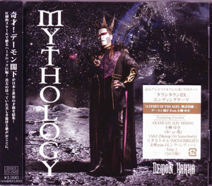デーモン閣下 ( デーモンカッカ )  の CD MIYTHOLOGY 初回限定盤