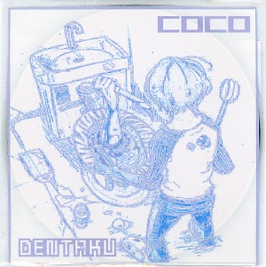 DENTAKU ( デンタク )  の CD COCO