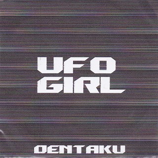 DENTAKU ( デンタク )  の CD UFO GIRL