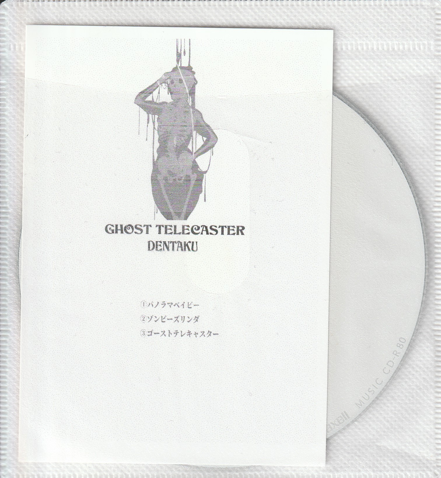 DENTAKU の CD GHOST TELECASTER