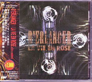 D'ERLANGER の CD LA VIE EN ROSEメジャー再発盤