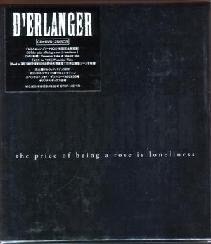 D'ERLANGER ( デランジェ )  の CD the price of being rose is loneliness【初回盤】