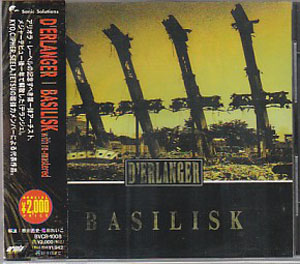 D'ERLANGER ( デランジェ )  の CD BASILISK (SPECIAL PRICE盤）