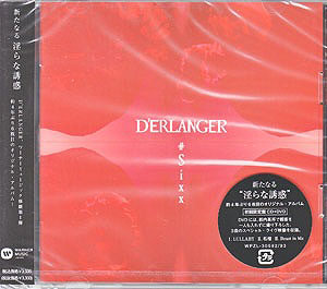 D'ERLANGER ( デランジェ )  の CD 【初回盤】#Sixx
