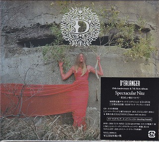 D'ERLANGER ( デランジェ )  の CD 【DVD付初回盤】Spectacular Nite -狂おしい夜について-