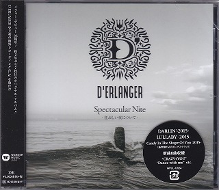 デランジェ の CD 【通常盤】Spectacular Nite -狂おしい夜について-