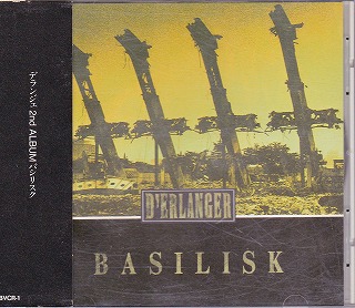 D'ERLANGER ( デランジェ )  の CD BASILISK 通常盤