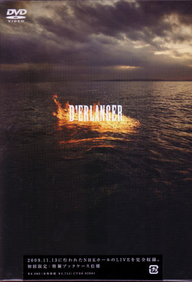 D'ERLANGER ( デランジェ )  の DVD 13e cross intoxication 初回盤