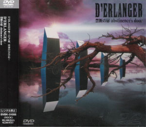 D'ERLANGER の DVD 禁断の扉 abstinence’s door