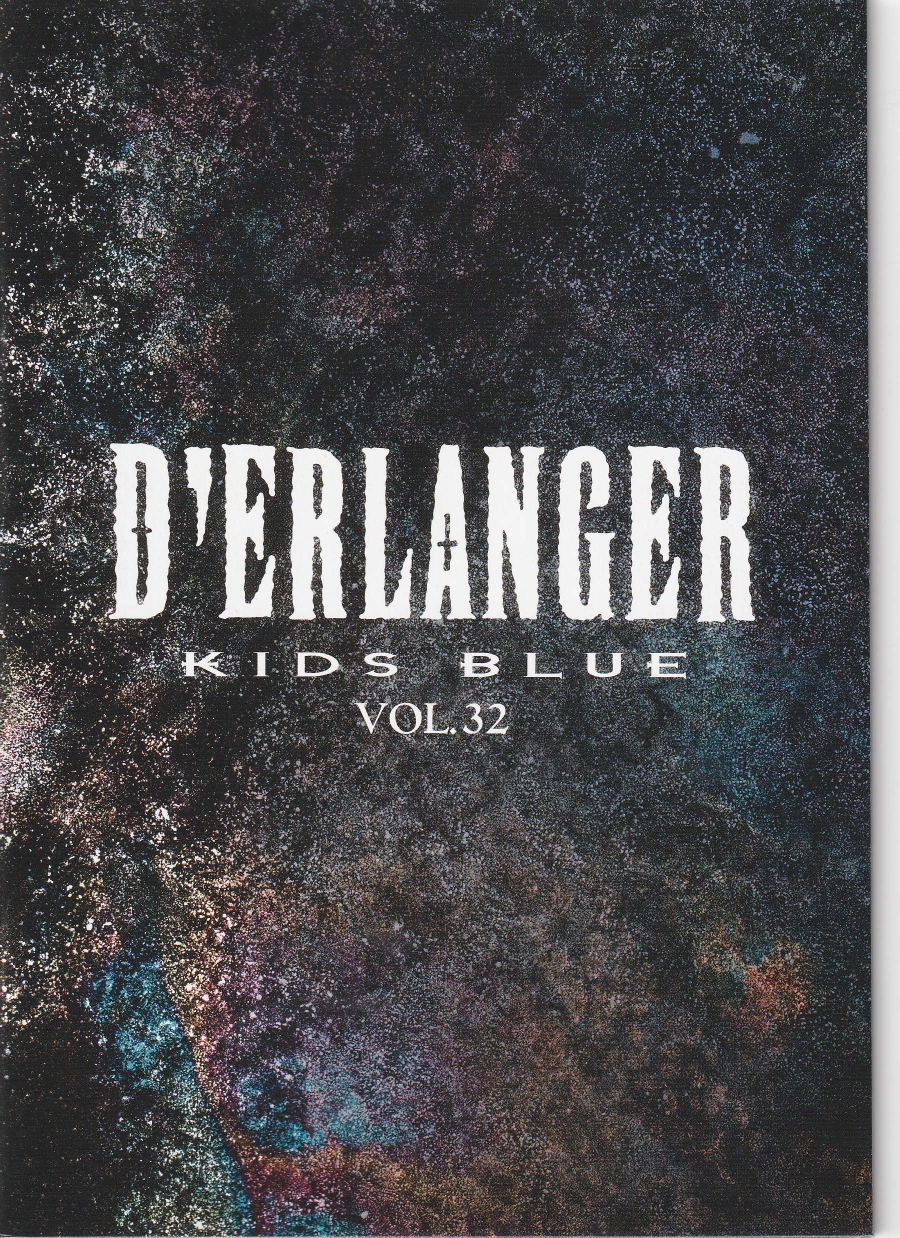 D'ERLANGER の 会報 KIDS BLUE VOL.32
