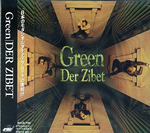 DER ZIBET ( デルジベット )  の CD Green