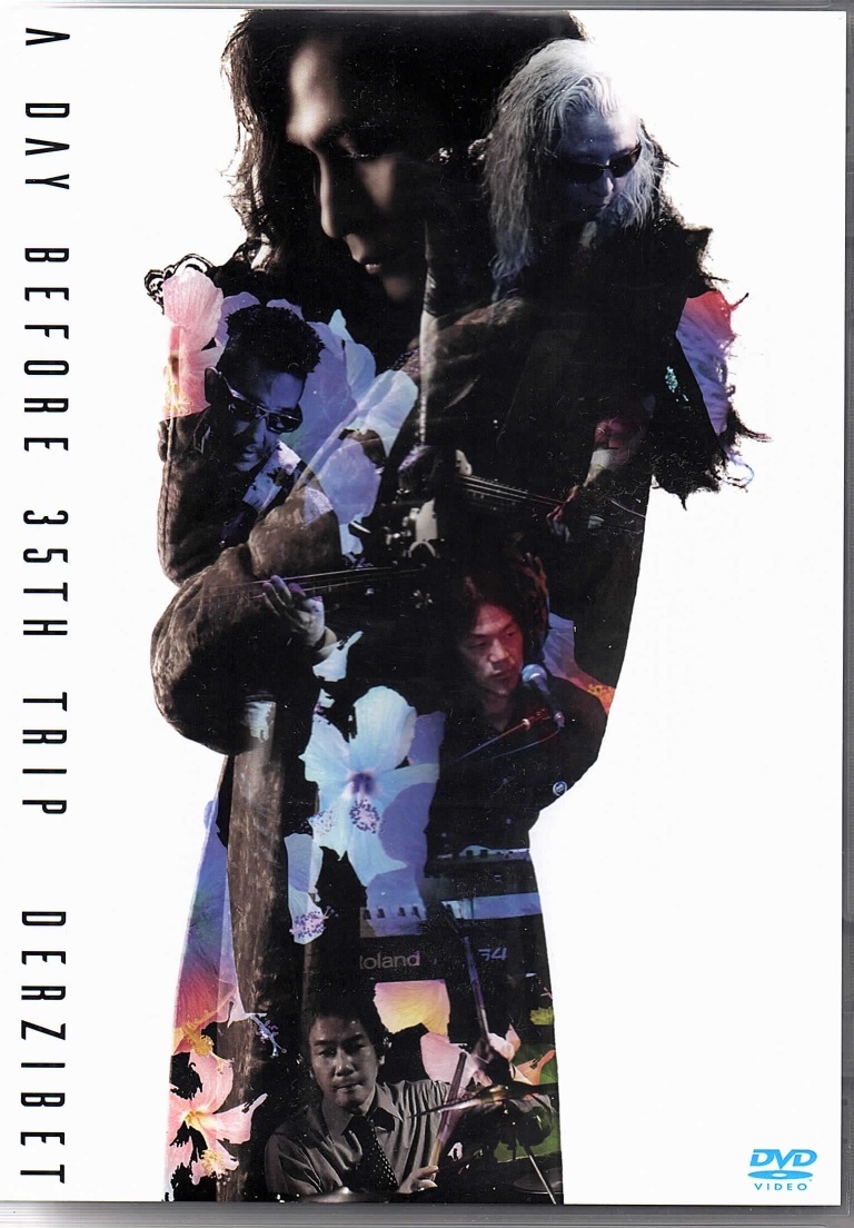 DER ZIBET の DVD A DAY BEFORE 35TH TRIP