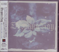 ディスパーズレイ の CD 凍える夜に咲いた花 初回限定盤A