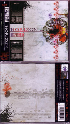 D'ESPAIRSRAY ( ディスパーズレイ )  の CD HORIZON 初回限定盤