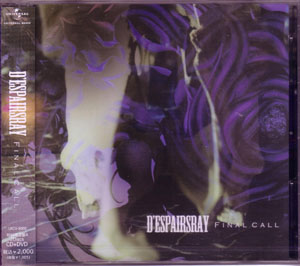 ディスパーズレイ の CD FINAL CALL 初回限定盤A