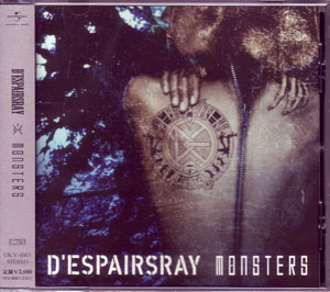 D'ESPAIRSRAY ( ディスパーズレイ )  の CD MONSTERS 通常盤