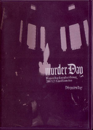 D'ESPAIRSRAY の DVD murder day