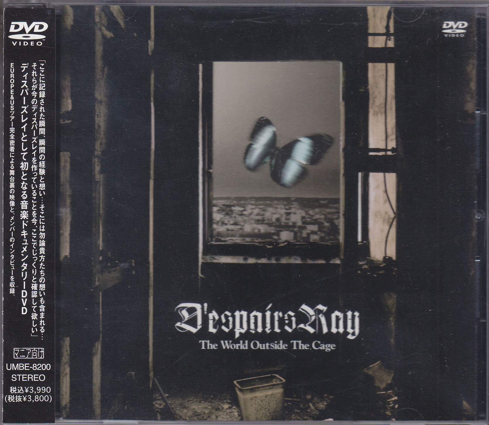 D'ESPAIRSRAY ( ディスパーズレイ )  の DVD The World OutSide The Cage