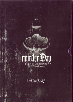 Coll:set D'espairsRay murder Day CD DVD - 邦楽