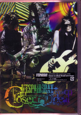 D'ESPAIRSRAY ( ディスパーズレイ )  の DVD 10th Anniversary LIVE Closer to ideal  Brandnew scene 通常盤