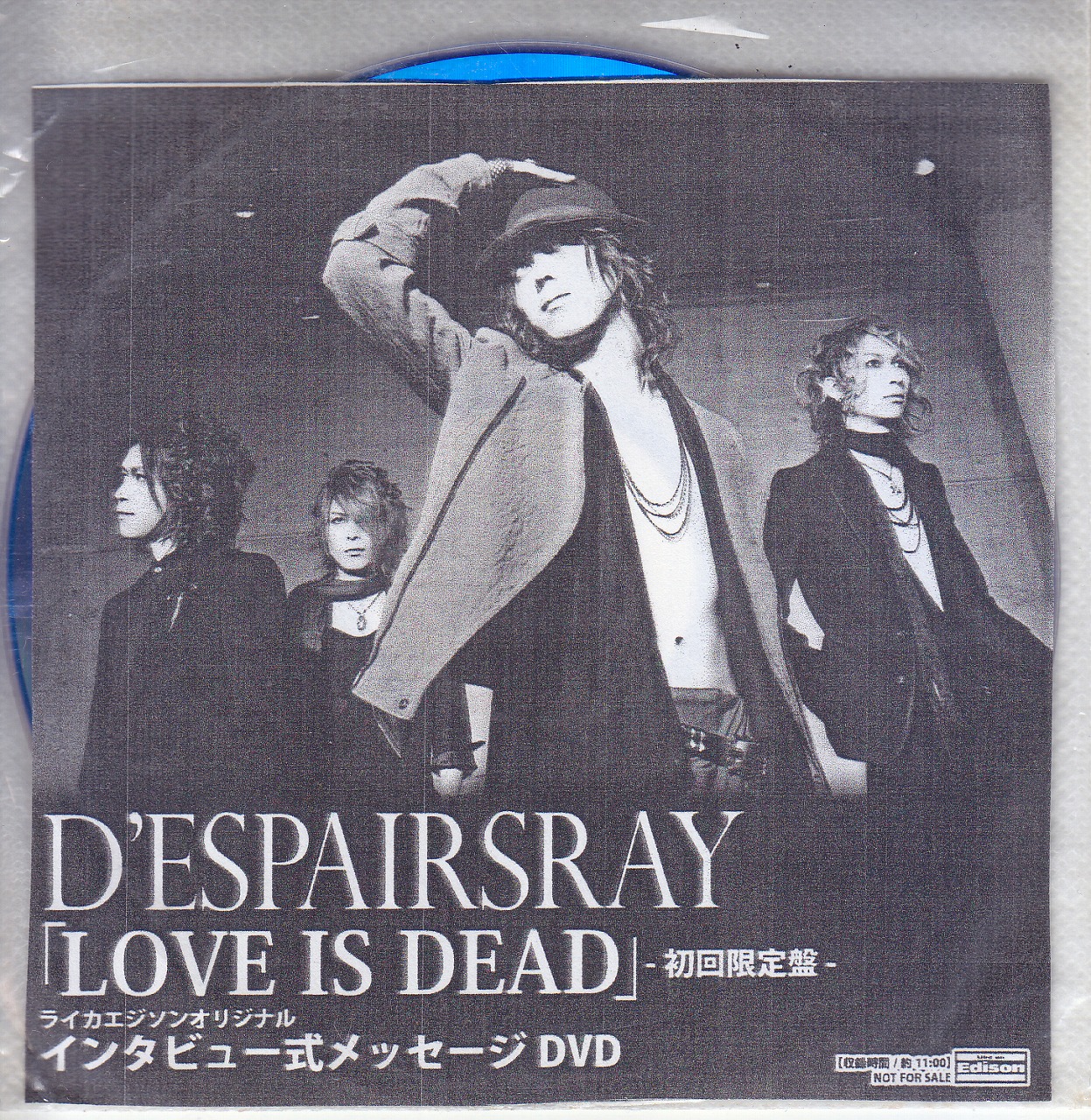 D'ESPAIRSRAY ( ディスパーズレイ )  の DVD 【LIKE AN EDISON】 LOVE IS DEAD 初回限定盤 ライカエジソンオリジナル インタビュー式メッセージDVD