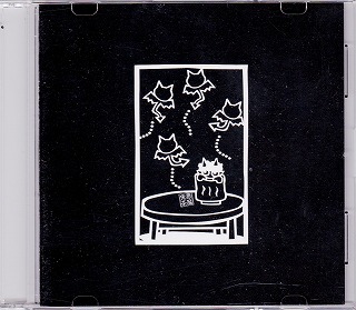 DEViL KiTTY ( デビルキティ )  の CD 悪魔鬼茶～通販限定盤～