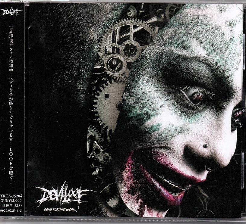 DEVILOOF の CD SONG FOR THE WEAK.