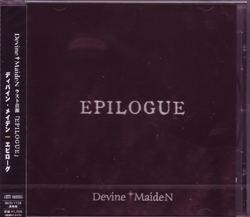 ディバインメイデン の CD EPILOGUE