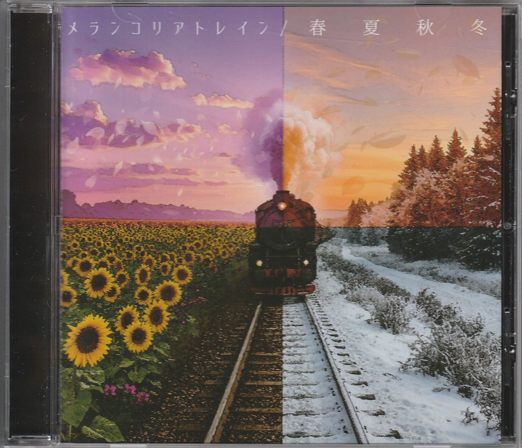 DEZERT の CD メランコリアトレイン/春夏秋冬