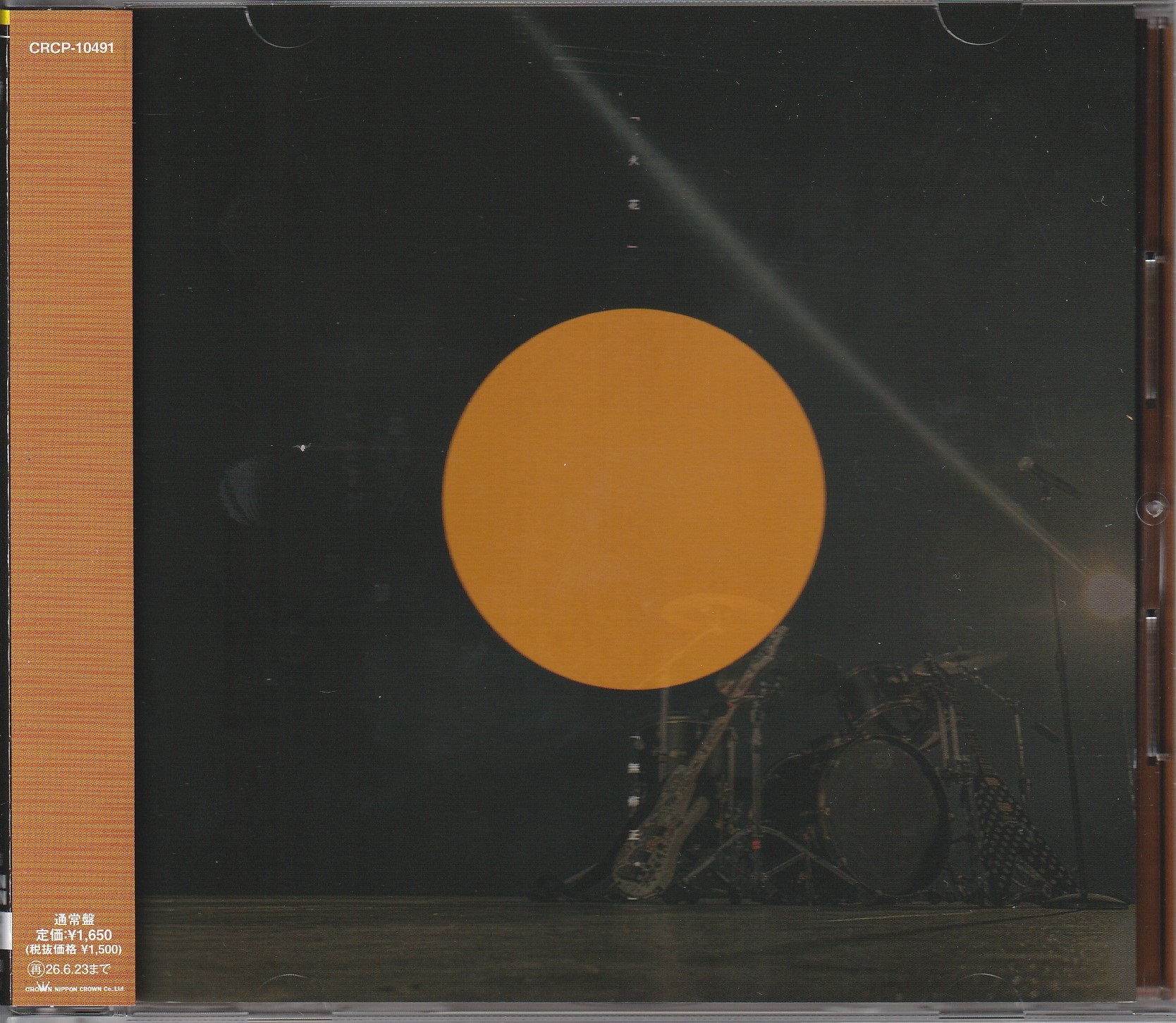 DEZERT の CD 【通常盤】「火花」/「無修正。」