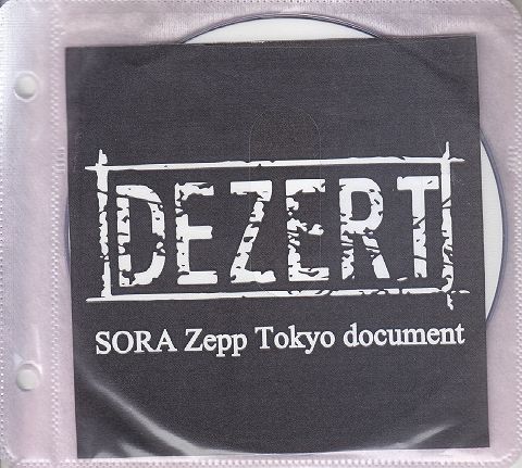 DEZERT ( デザート )  の DVD SORA Zepp Tokyo document