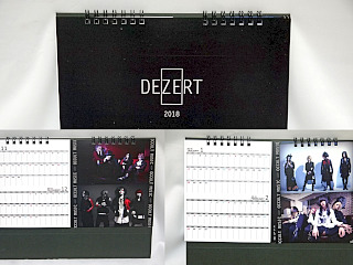 DEZERT　カレンダー　2018