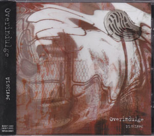 DI3SIRAE ( ディエスイレ )  の CD Overindulge