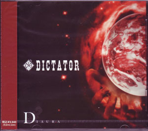 ディオーラ の CD DICTATOR【A-type】