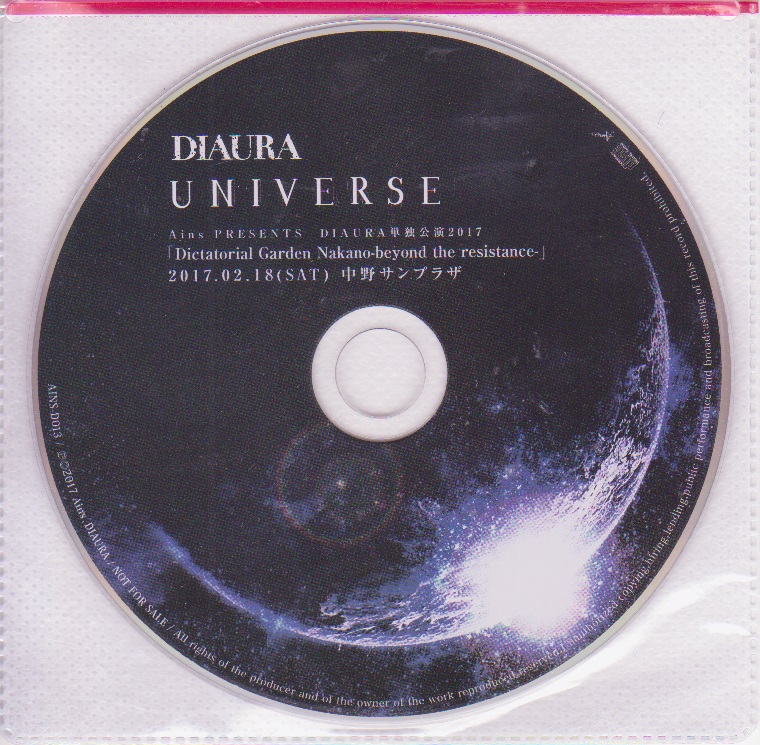 ディオーラ の CD UNIVERSE