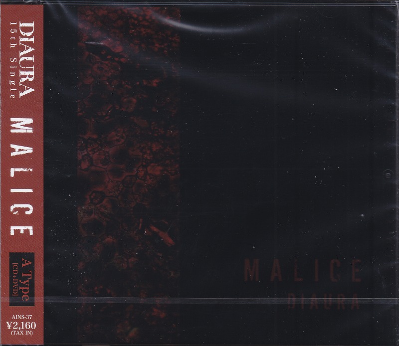 DIAURA ( ディオーラ )  の CD 【Atype】MALICE