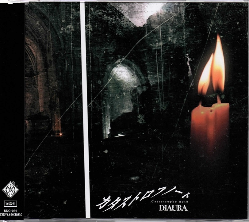 DIAURA ( ディオーラ )  の CD 【B-Type】カタストロフノート
