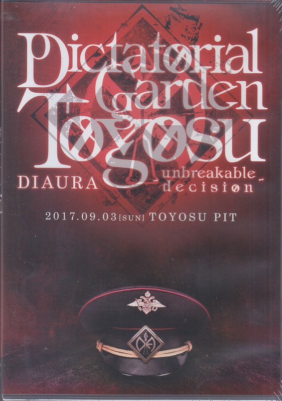 DIAURA ( ディオーラ )  の DVD 『Dictatorial Garden Toyosu -unbreakable decision-』2017.09.03[SUN]TOYOSU PIT LIVE DVD
