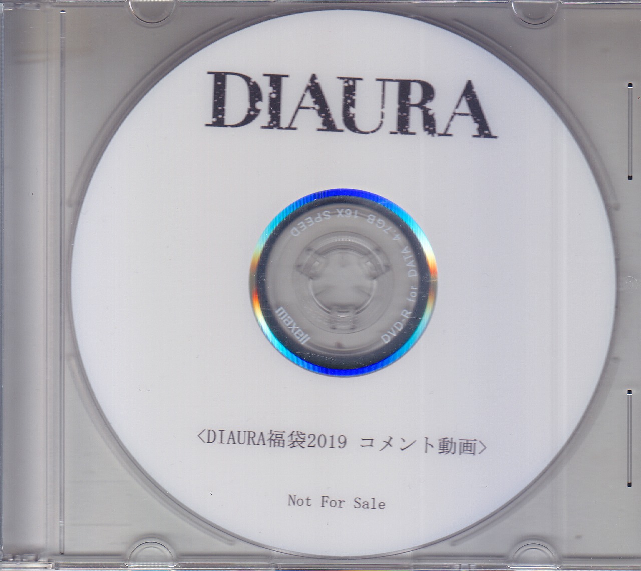 DIAURA ( ディオーラ )  の DVD 福袋2019 コメント動画