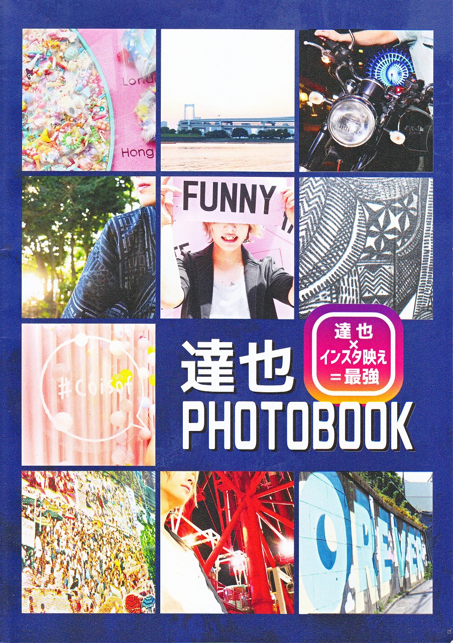 DIAURA の 書籍 達也 PHOTOBOOK 達也×インスタ映え=最強