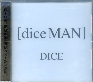 DICE ( ダイス )  の CD dice MAN