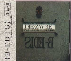 DIE-ZW3E の CD SIDE-B