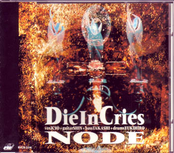 Die In Cries ( ダイインクライズ )  の CD NODE