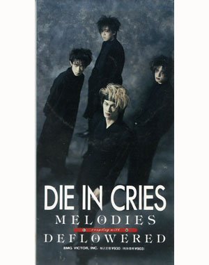 Die In Cries ( ダイインクライズ )  の CD MELODIES