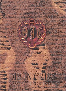 Die In Cries ( ダイインクライズ )  の 書籍 「1995.7.2」DIE IN CRIES LAST